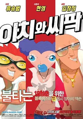 伊人狼人综合网